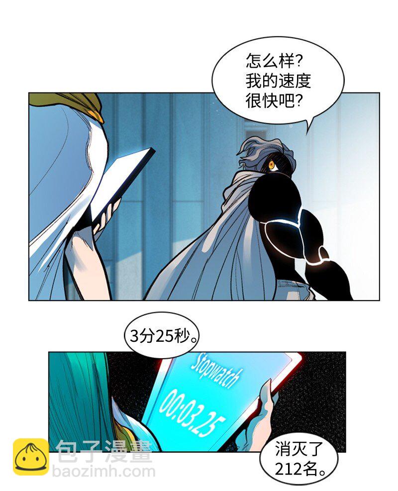 06 神国使者11