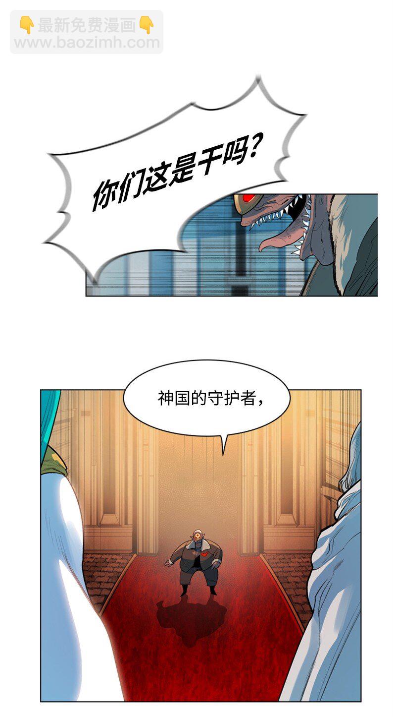 06 神国使者13