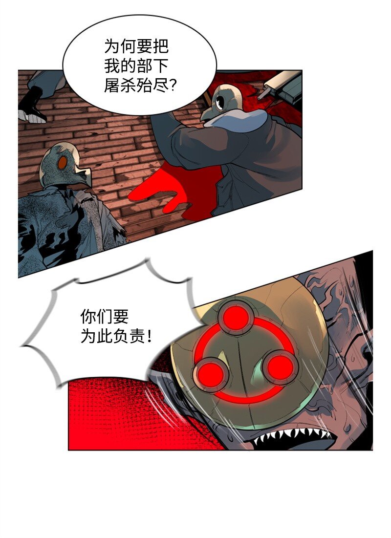 06 神国使者14