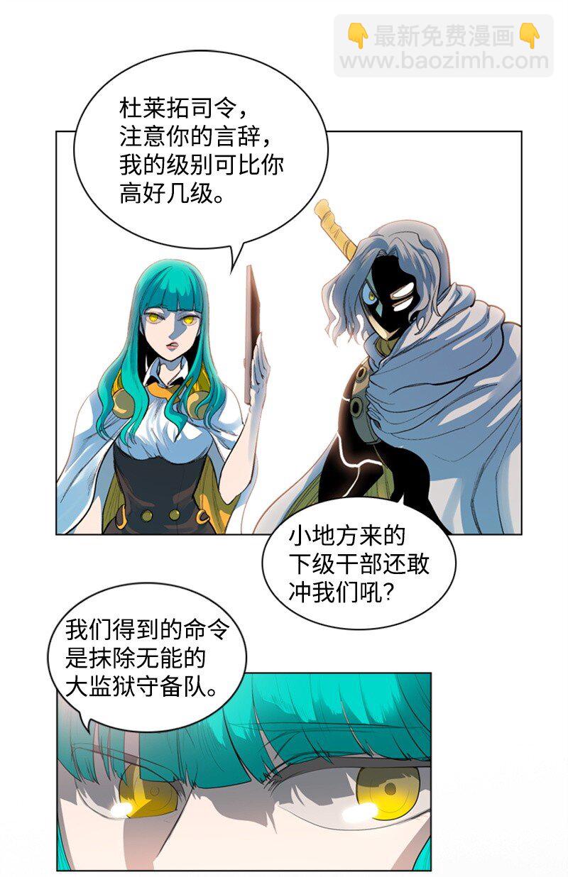 06 神国使者15