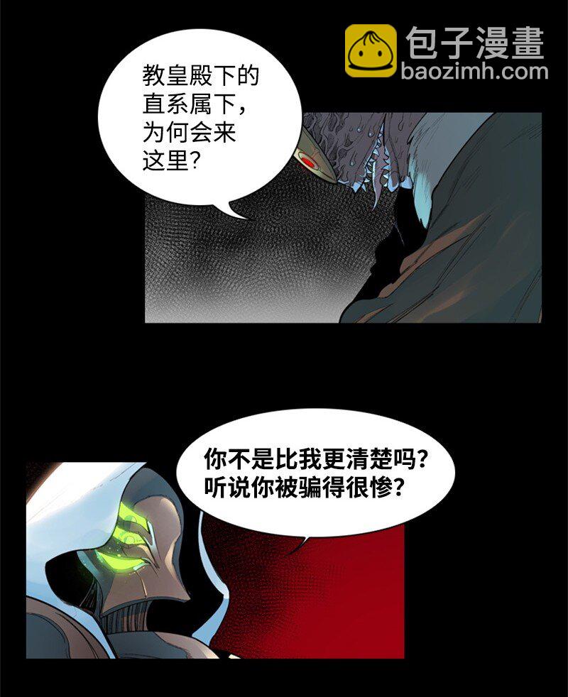 06 神国使者18