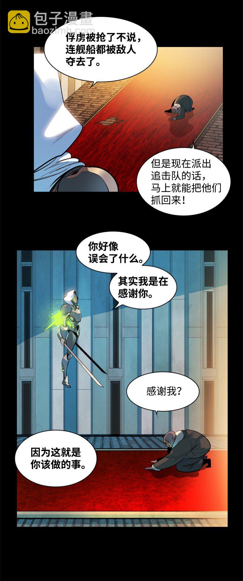 06 神国使者19