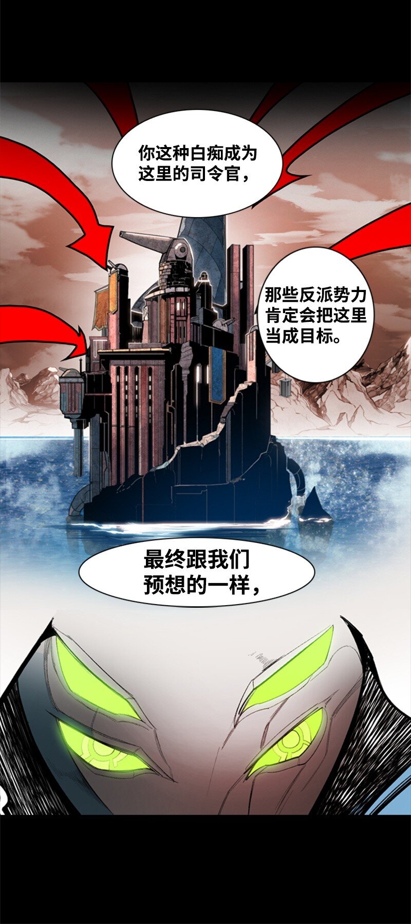 06 神国使者20