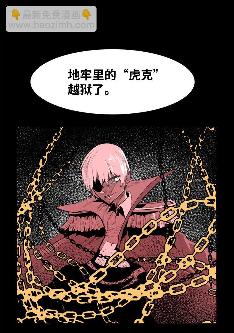 06 神国使者21