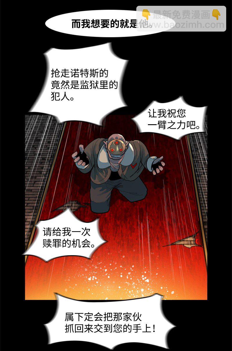 06 神国使者22
