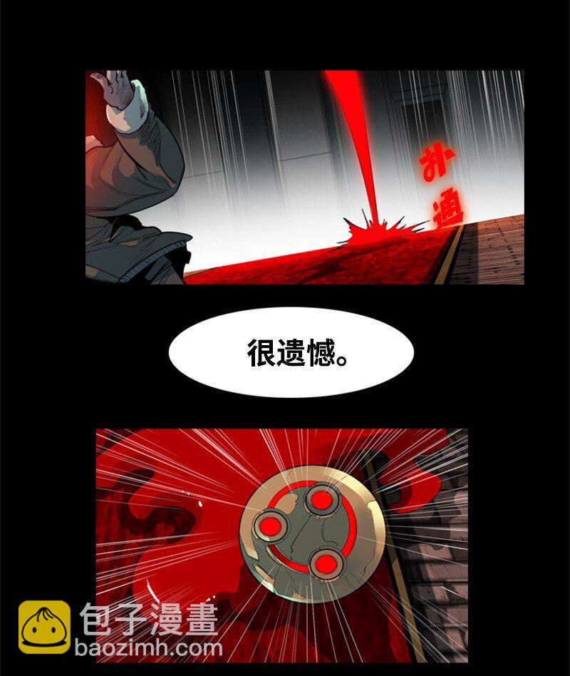 06 神国使者25