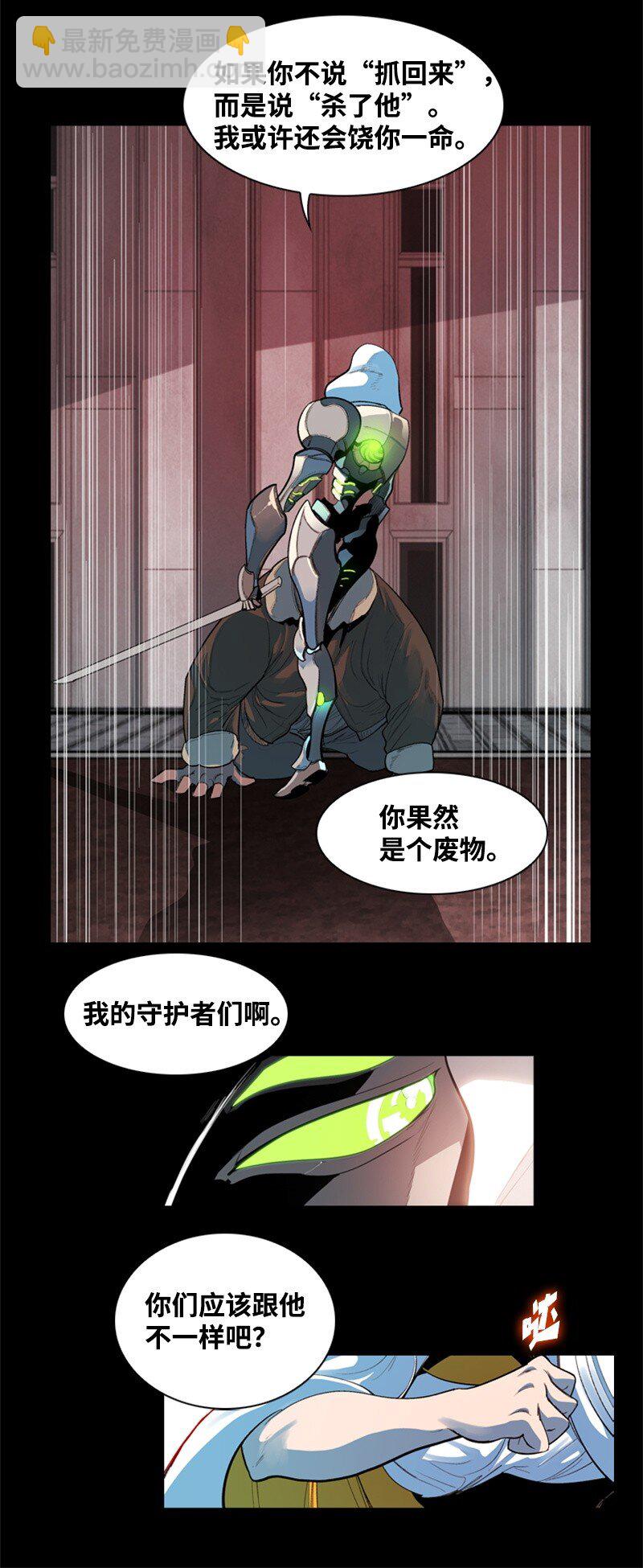 06 神国使者26