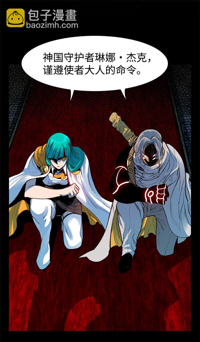 06 神国使者27