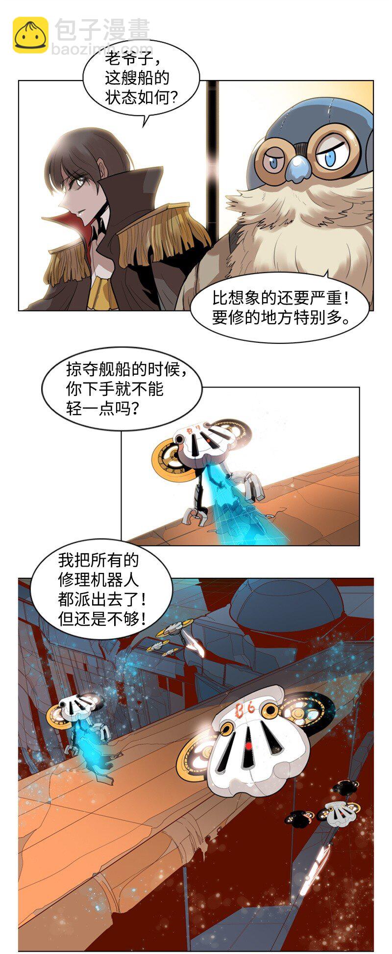06 神国使者34