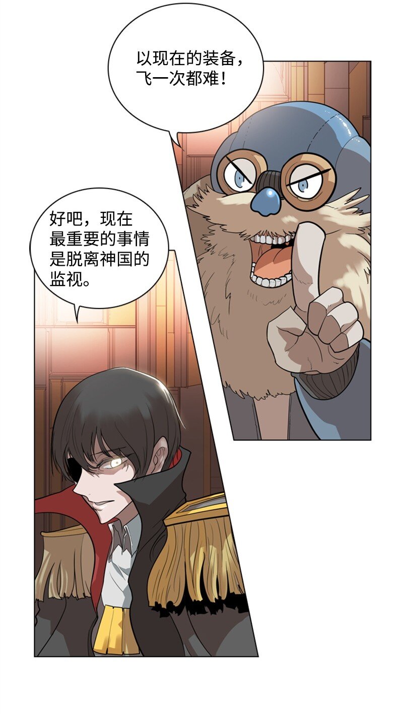 06 神国使者35