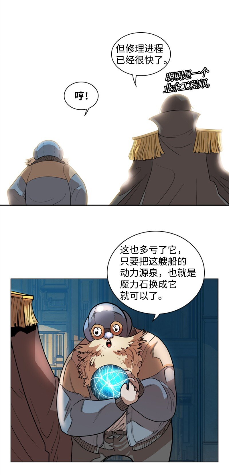 06 神国使者36
