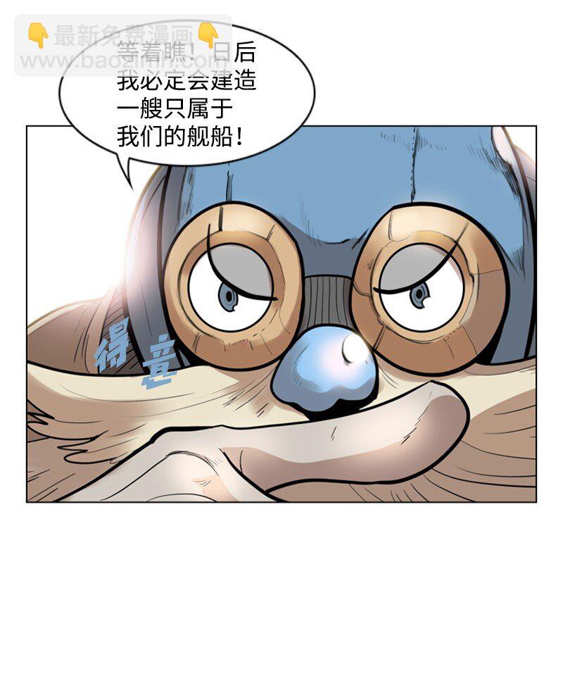 06 神国使者38