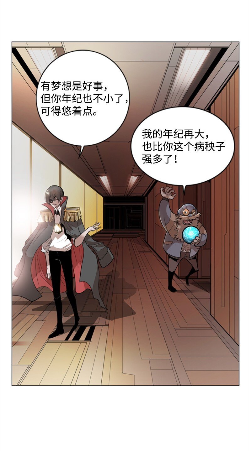 06 神国使者39