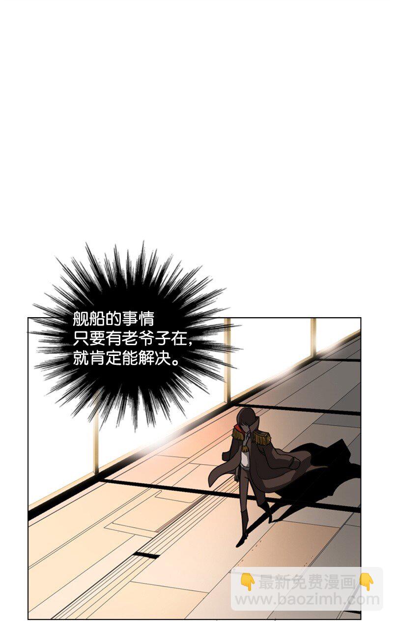 06 神国使者40