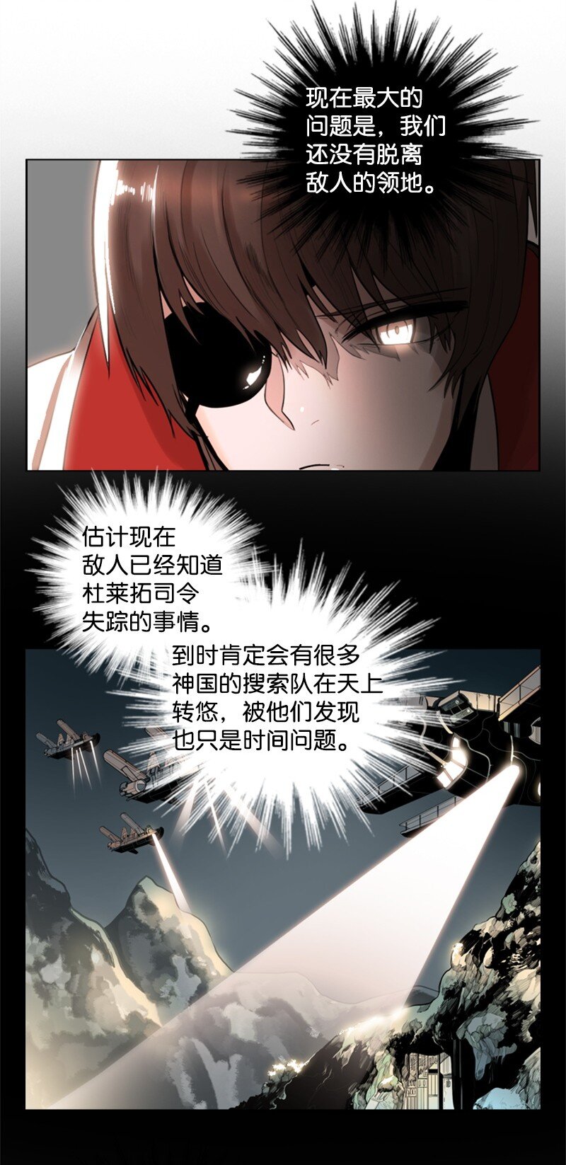 06 神国使者41
