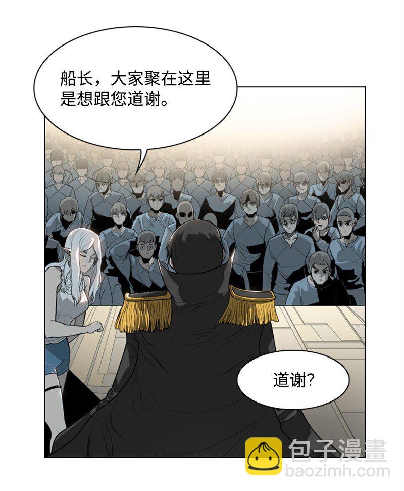 06 神国使者52