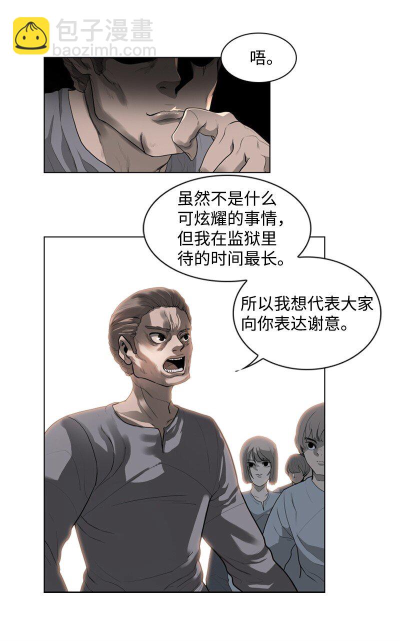 06 神国使者53