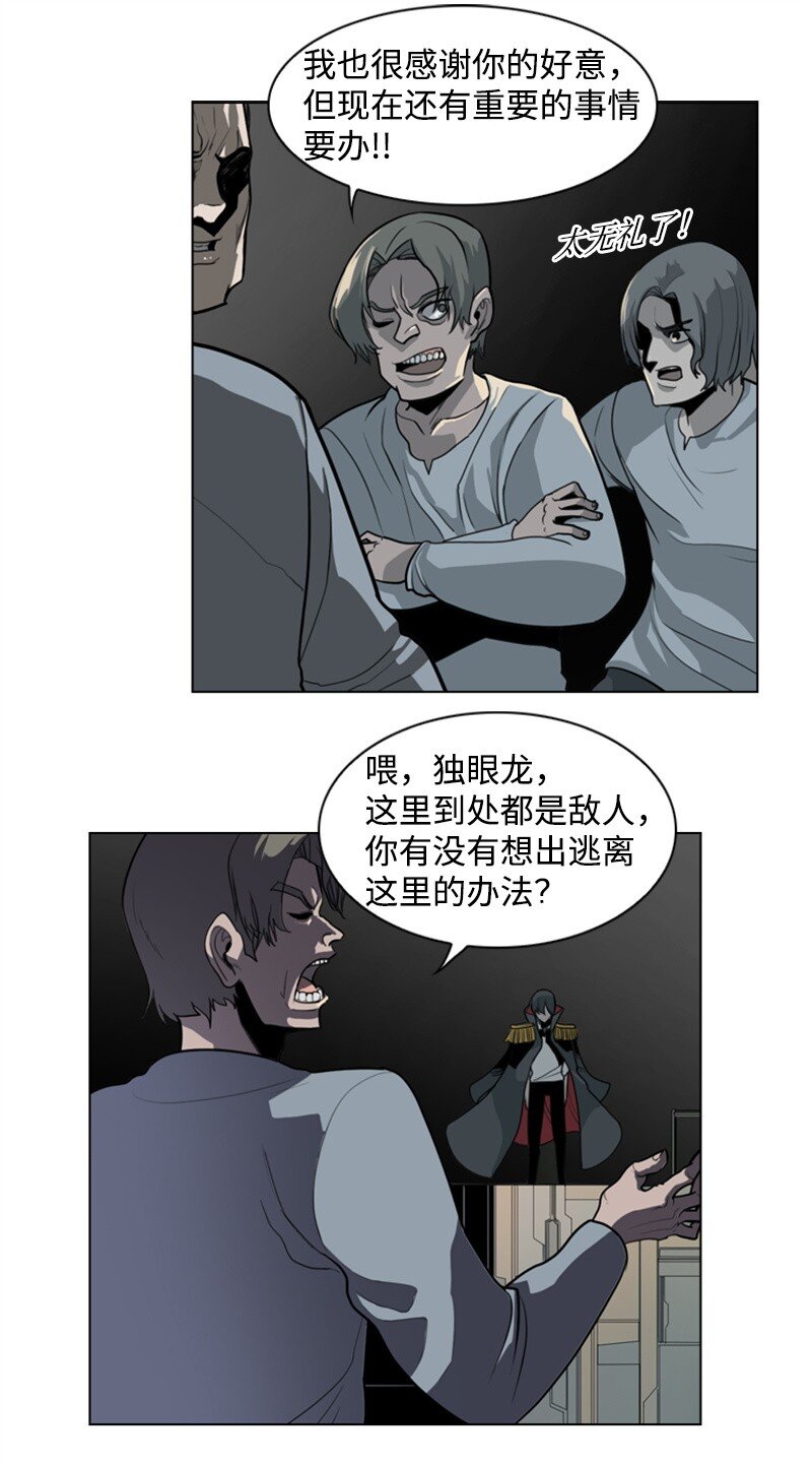 06 神国使者54