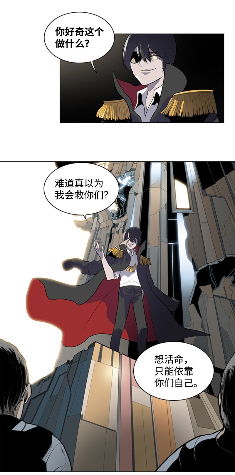 06 神国使者55