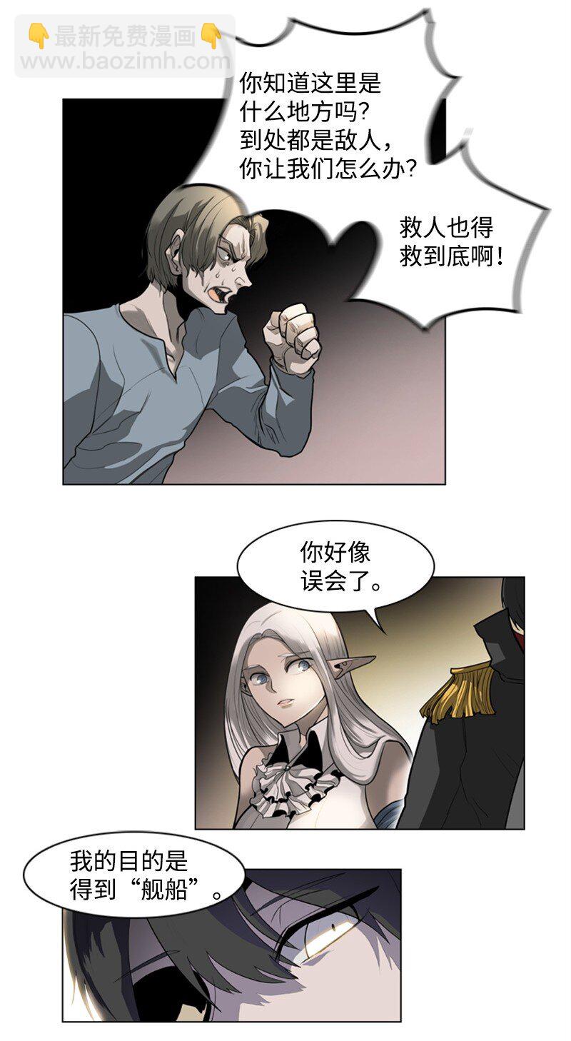06 神国使者56