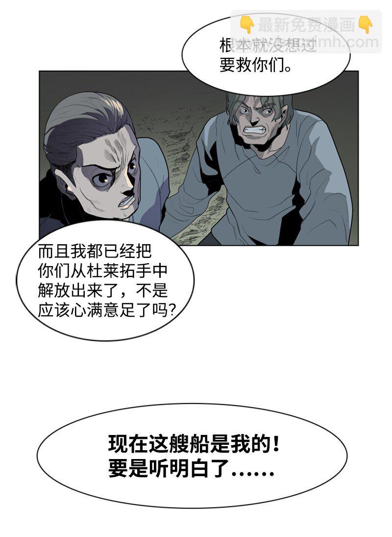 06 神国使者57