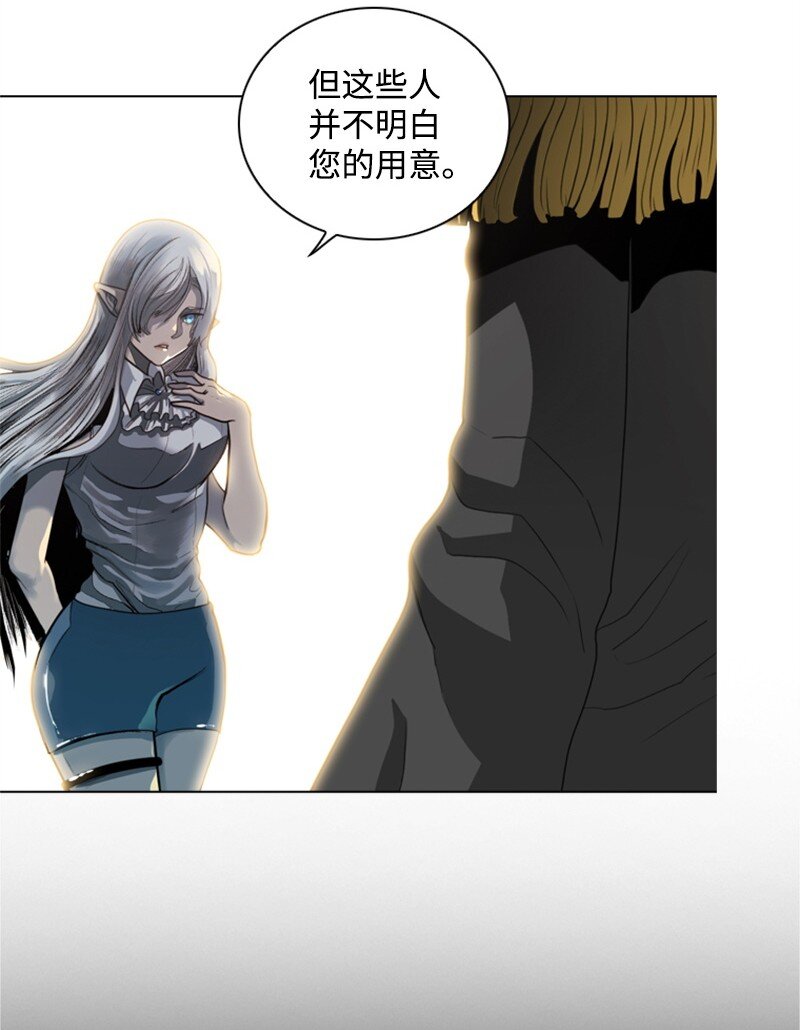 07 守护者10