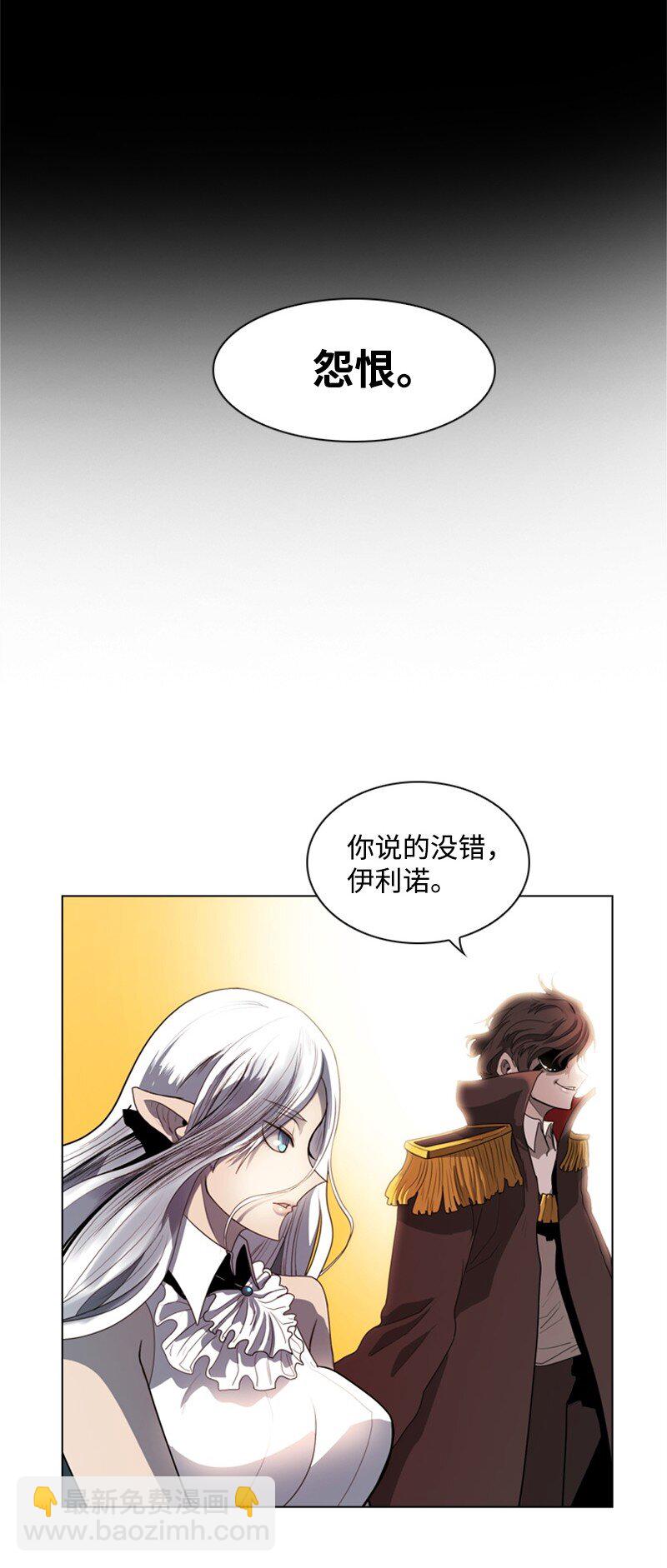 07 守护者12