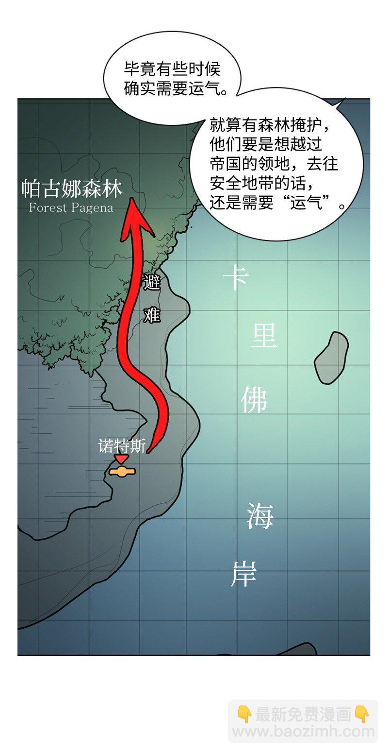 07 守护者16