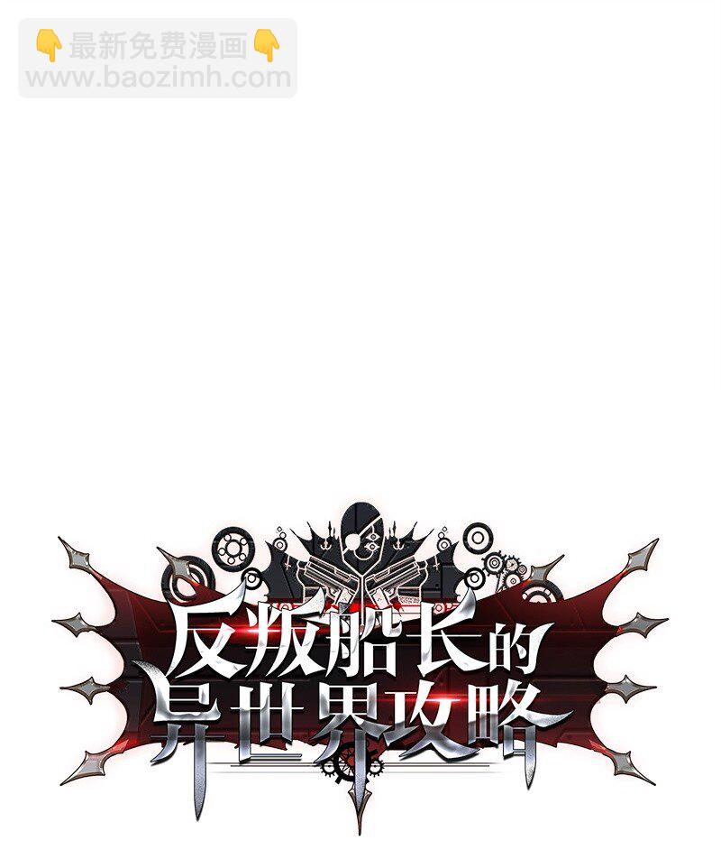 07 守护者20