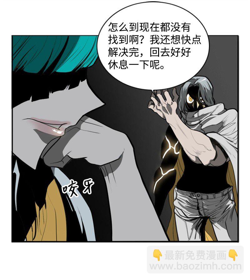 07 守护者30