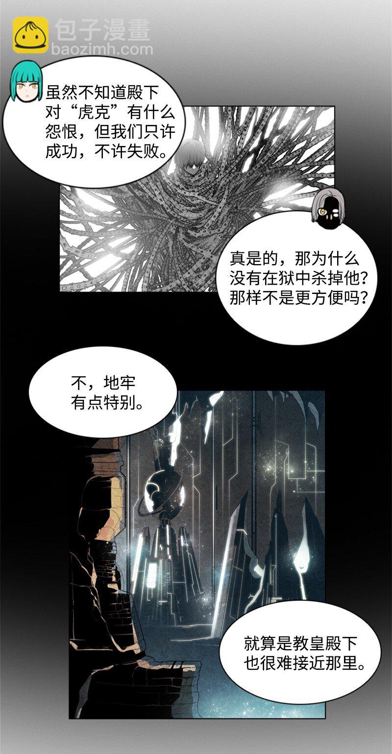 07 守护者33