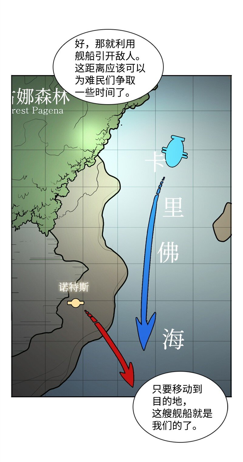07 守护者52