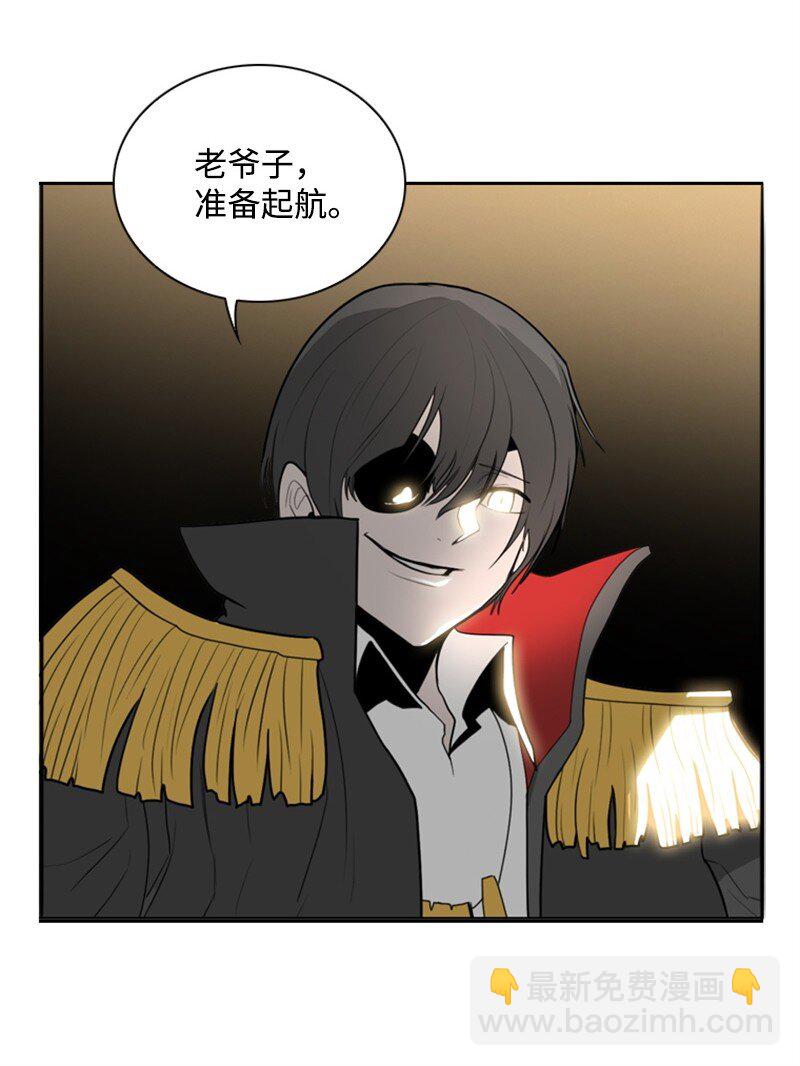 07 守护者53