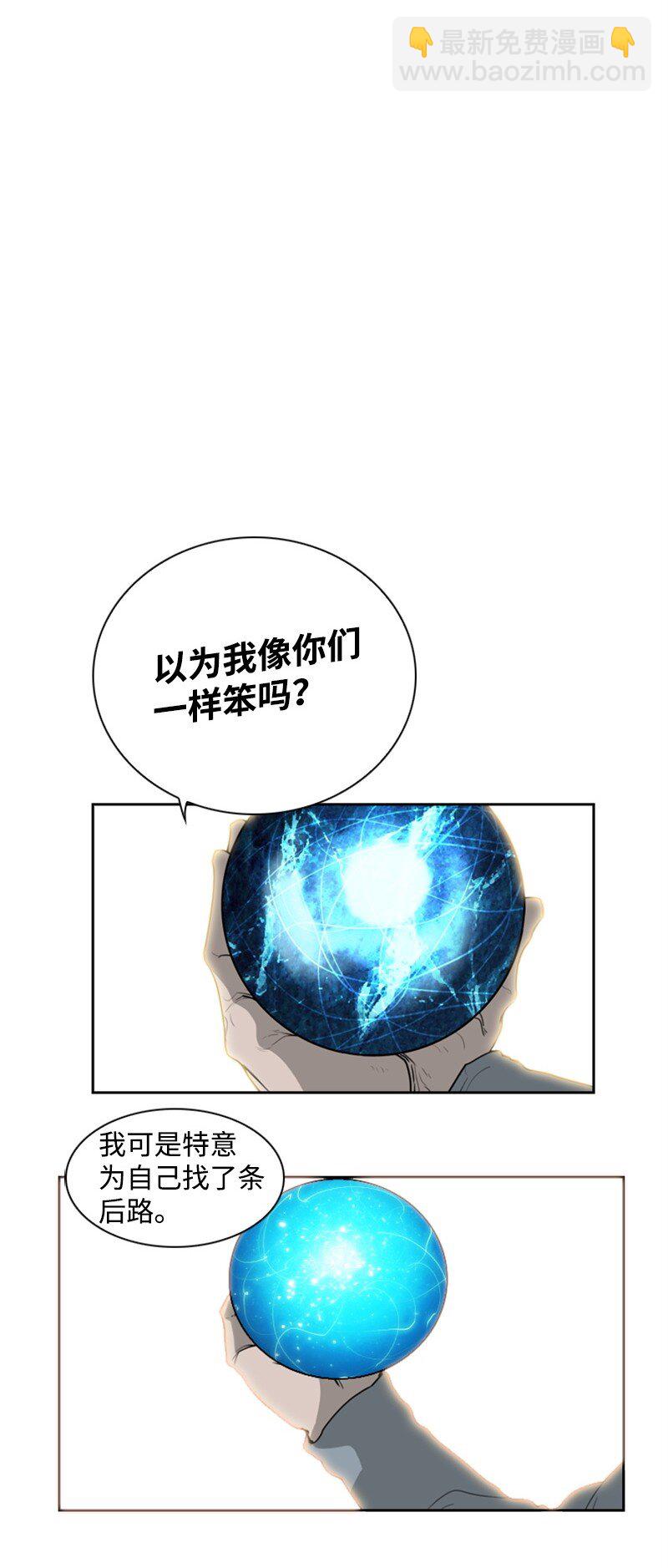 07 守护者56
