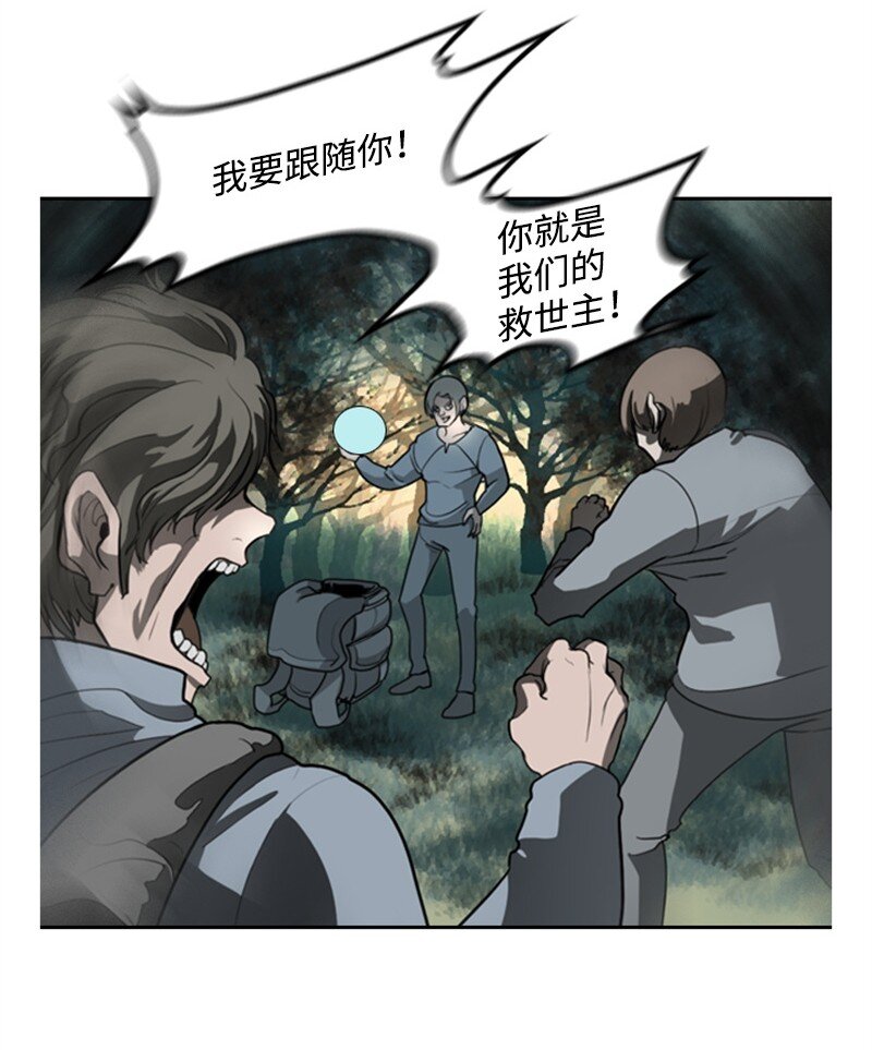 07 守护者63