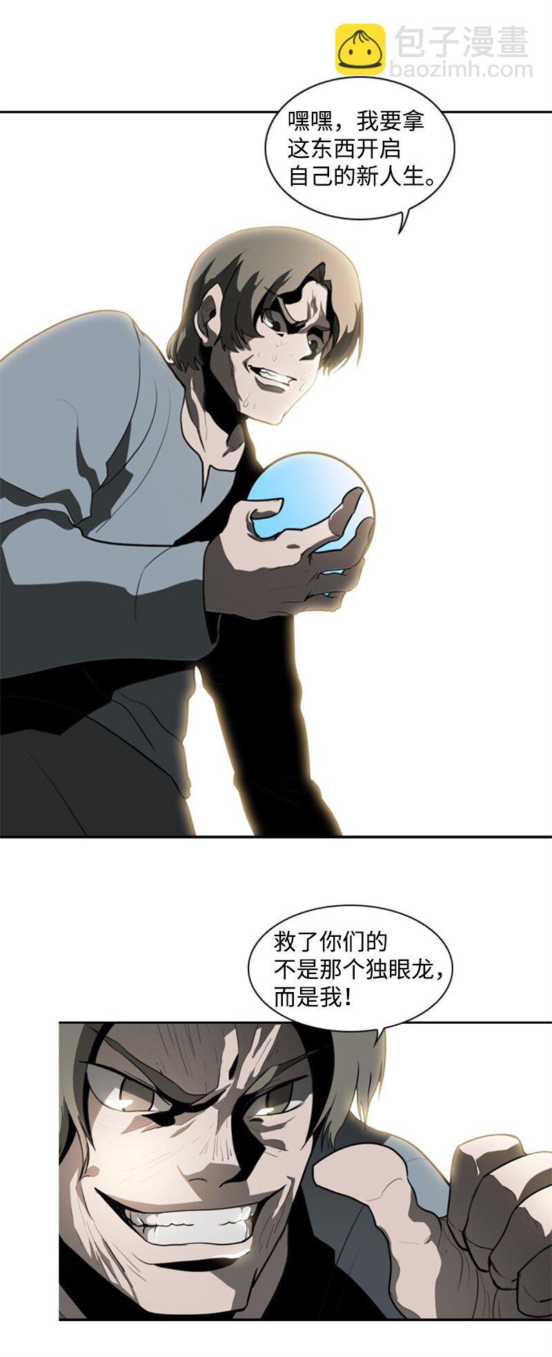 07 守护者64