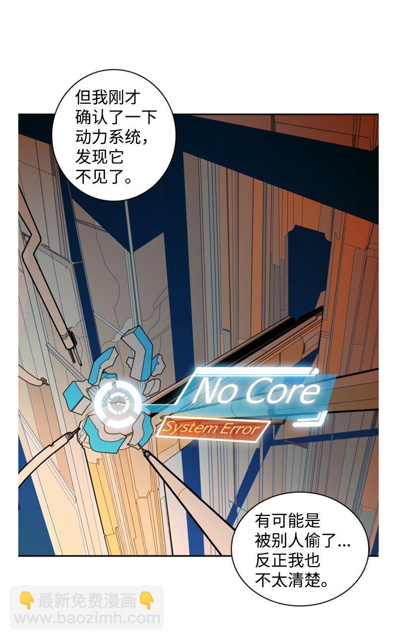 07 守护者69