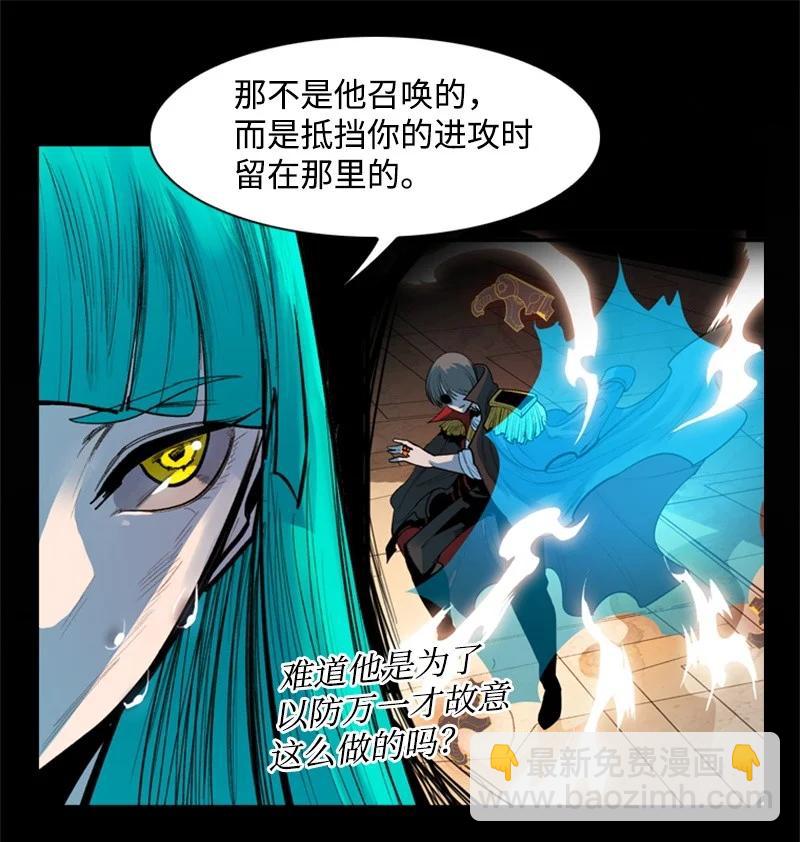 12 魔力归我了127