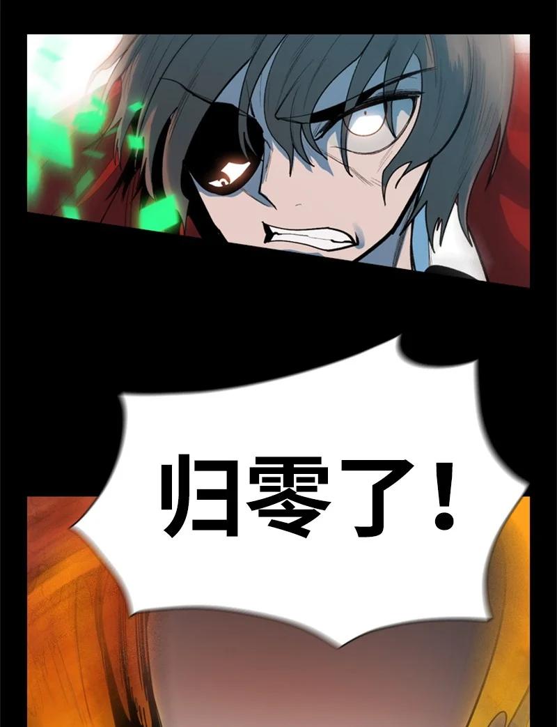 12 魔力归我了94