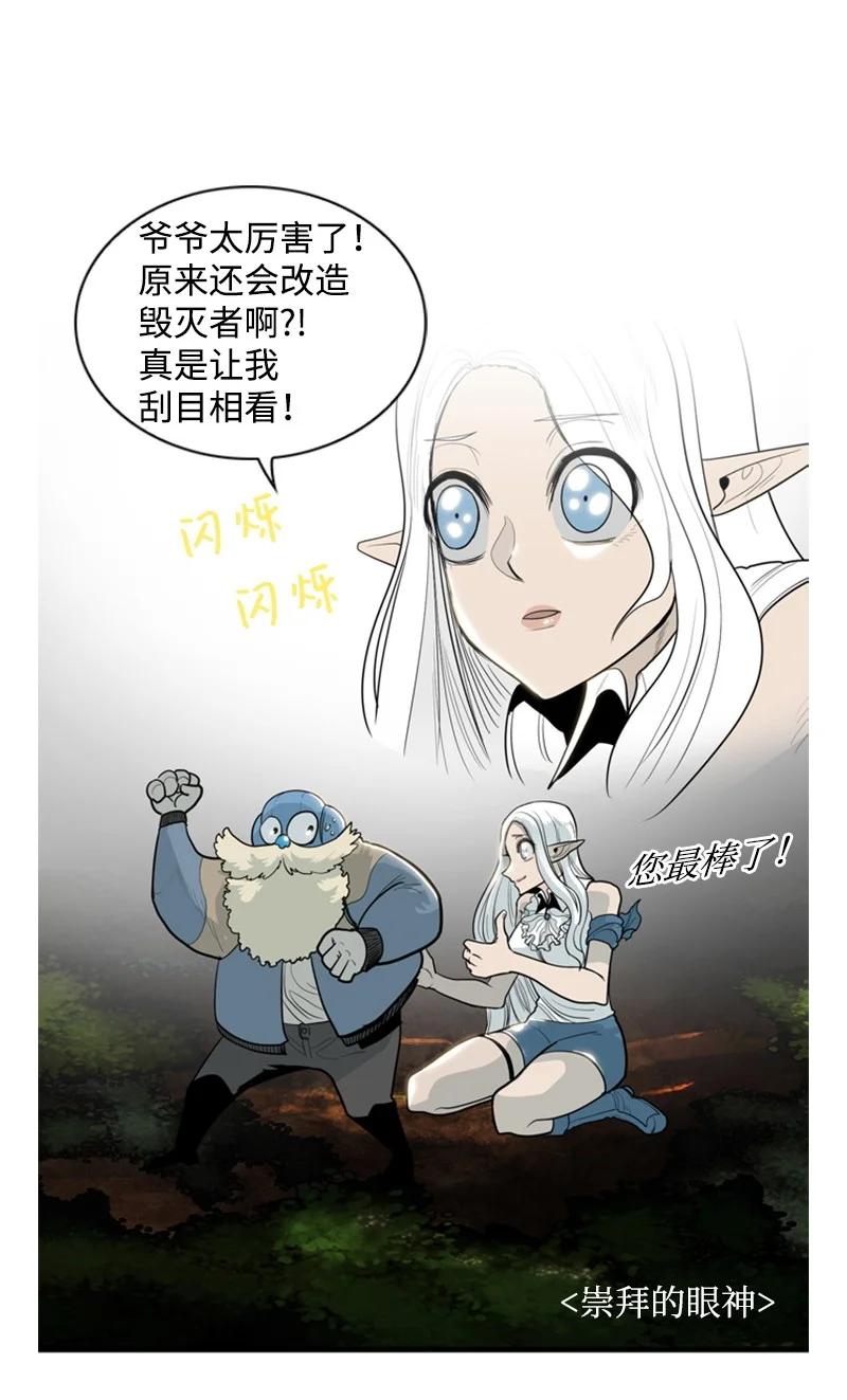 13 大师凯恩23