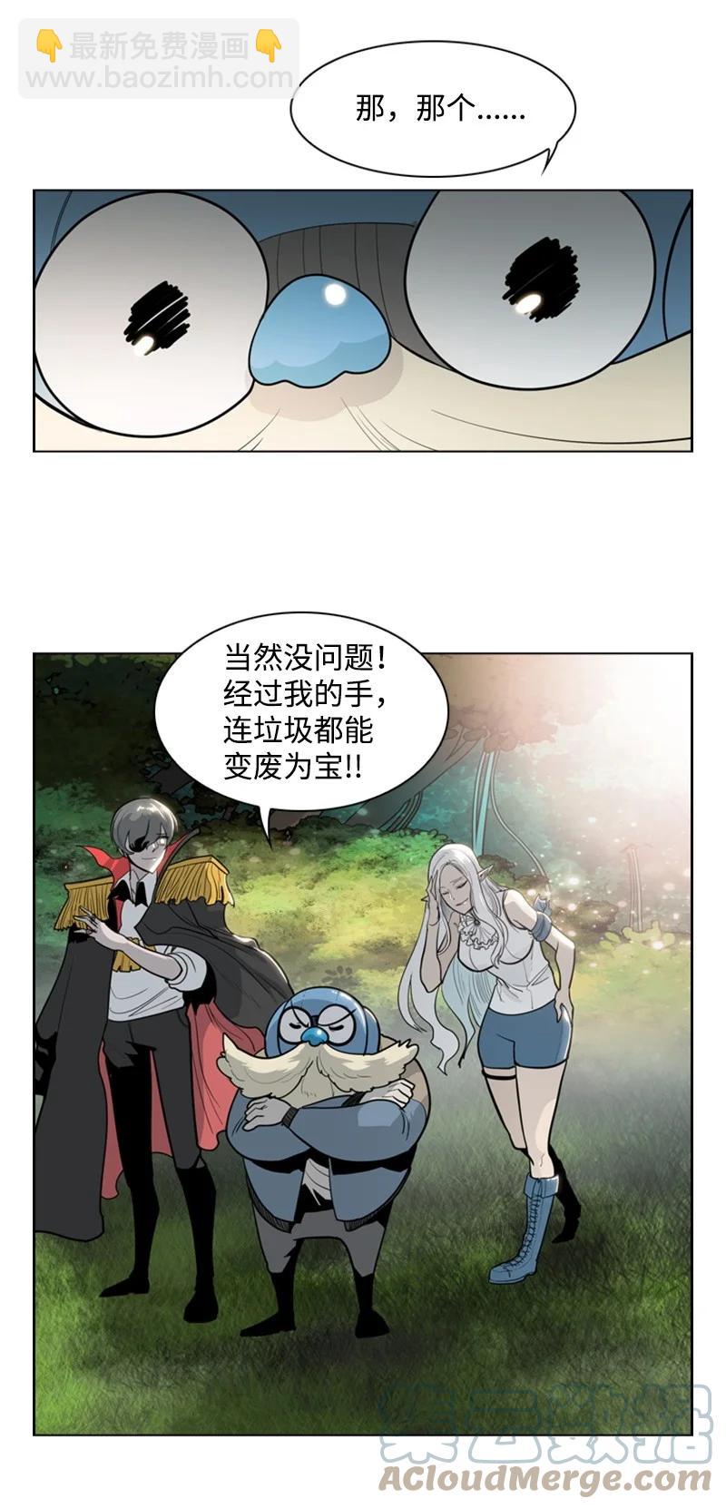 13 大师凯恩24