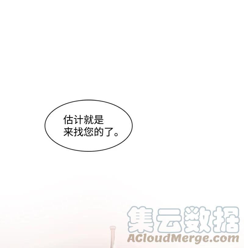 13 大师凯恩33