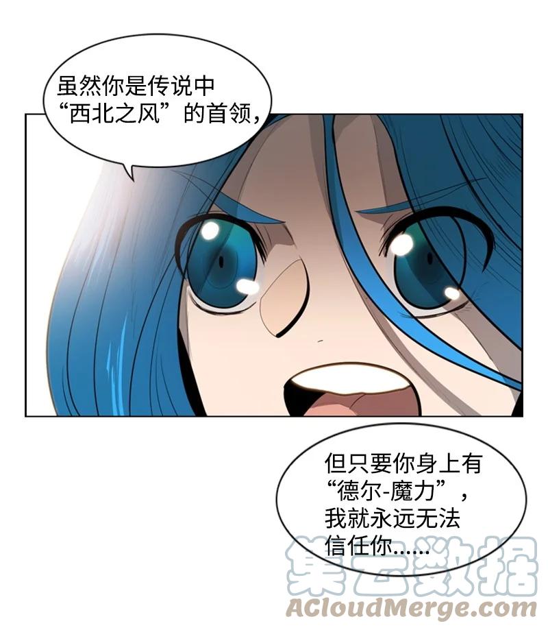 13 大师凯恩58