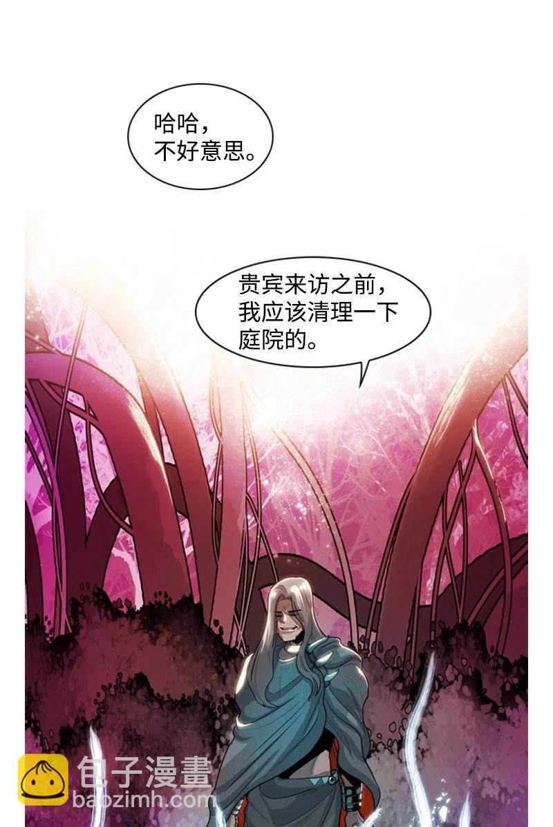 13 大师凯恩86