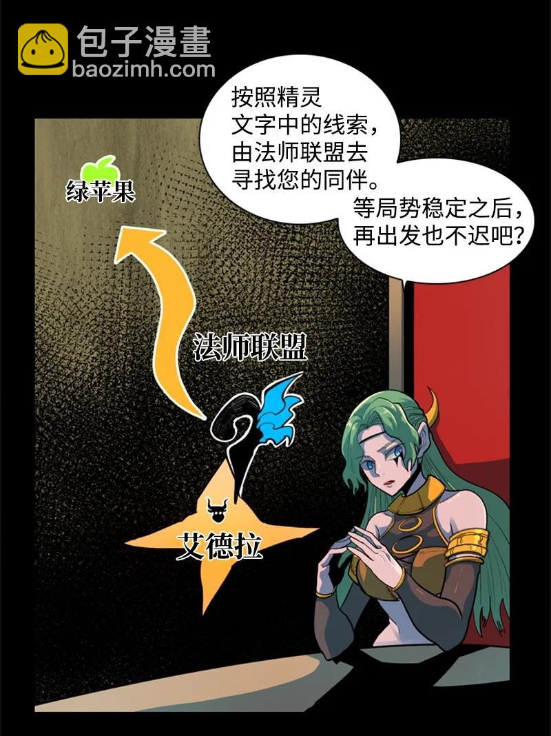 16 绿苹果32