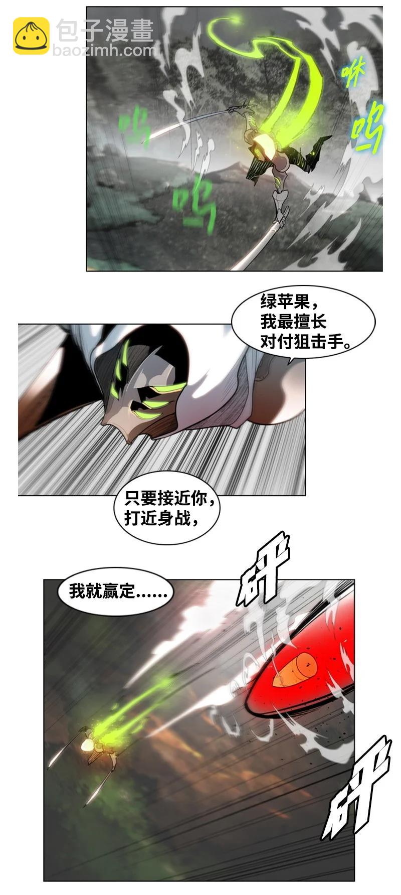 16 绿苹果40