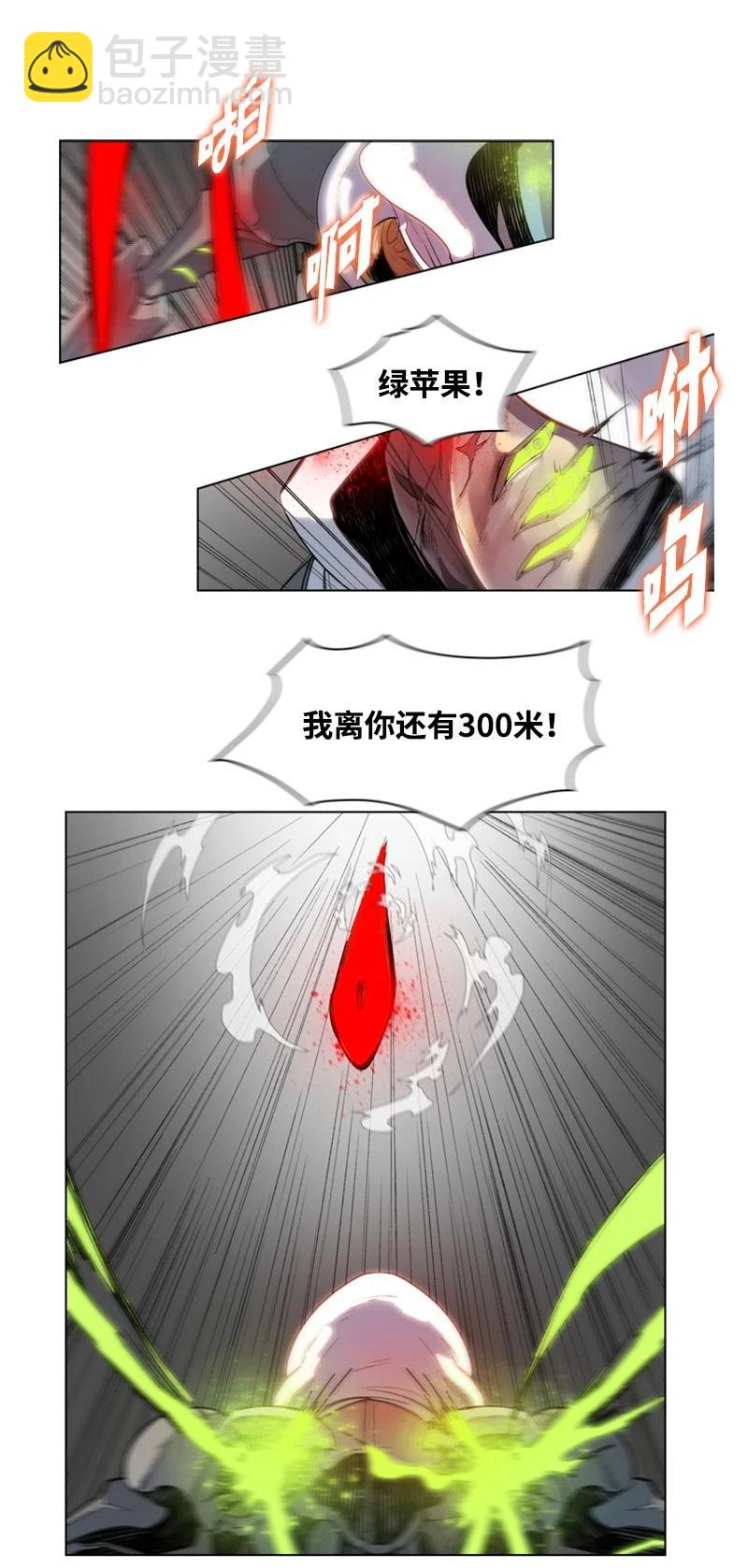 16 绿苹果43
