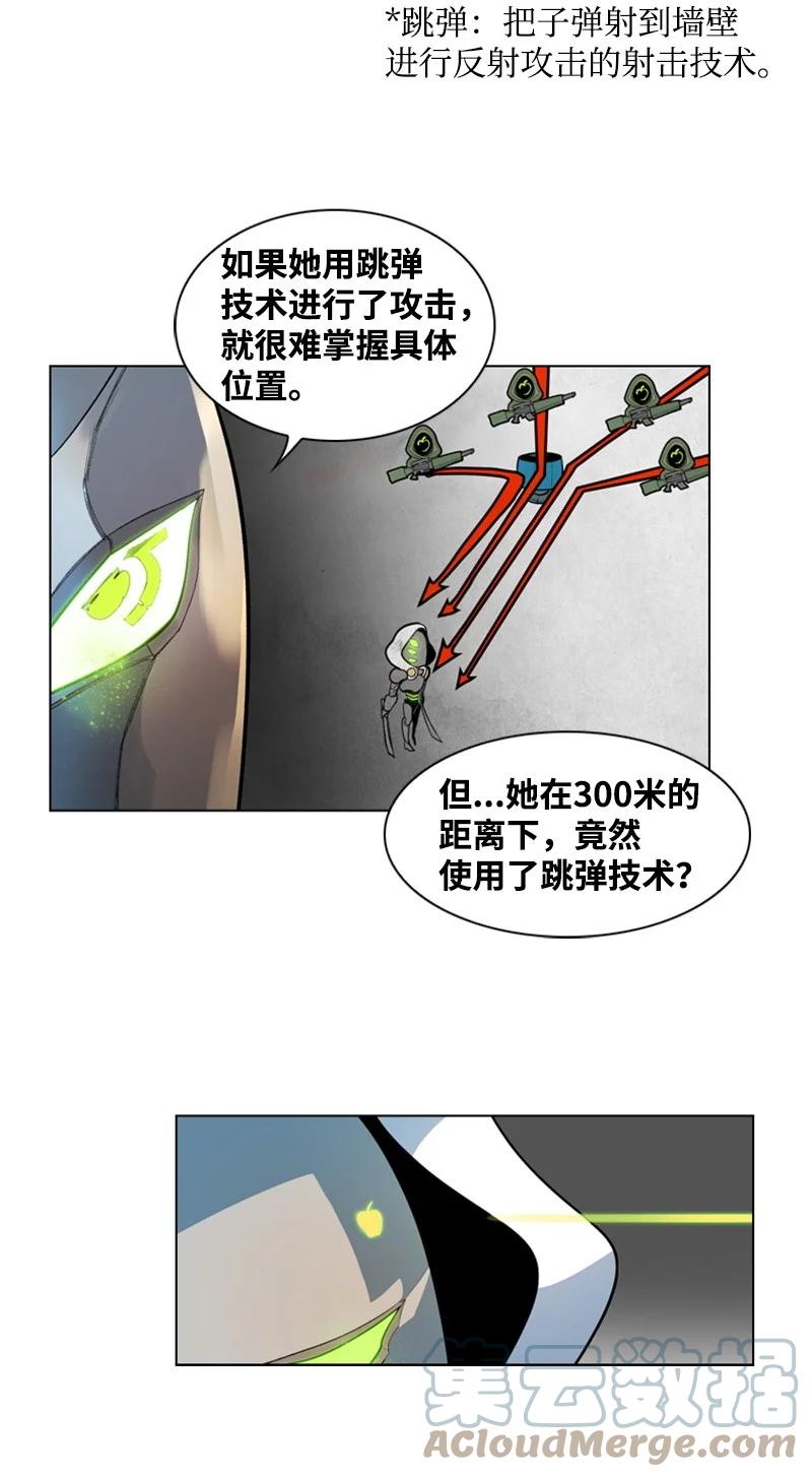 16 绿苹果70