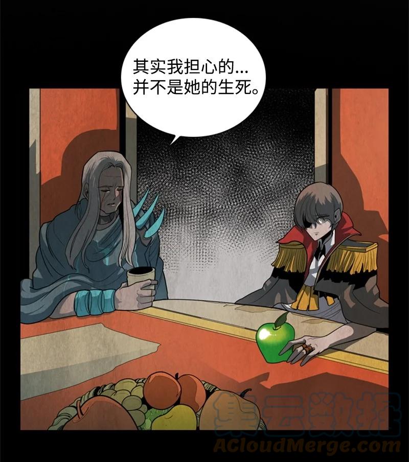 16 绿苹果76