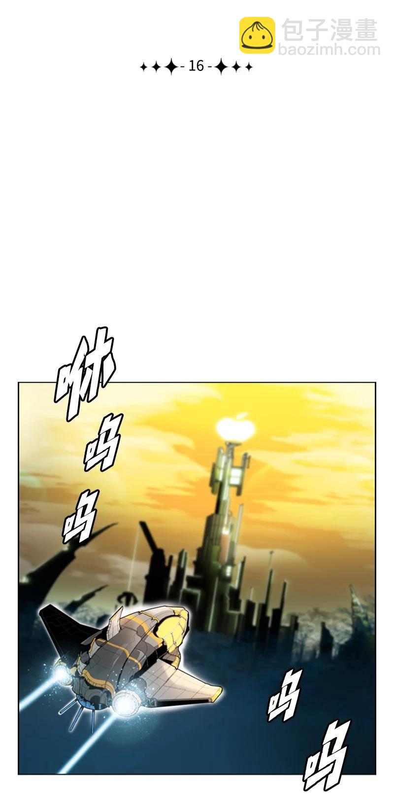 16 绿苹果8